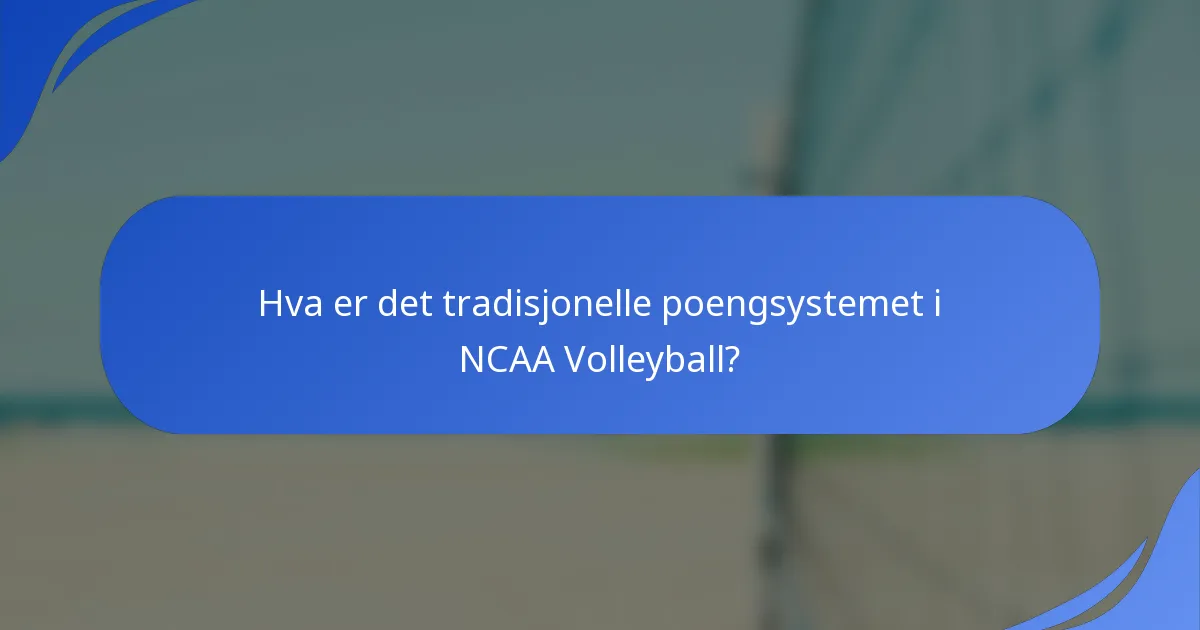 Hva er det tradisjonelle poengsystemet i NCAA Volleyball?