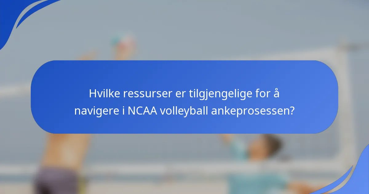 Hvilke ressurser er tilgjengelige for å navigere i NCAA volleyball ankeprosessen?